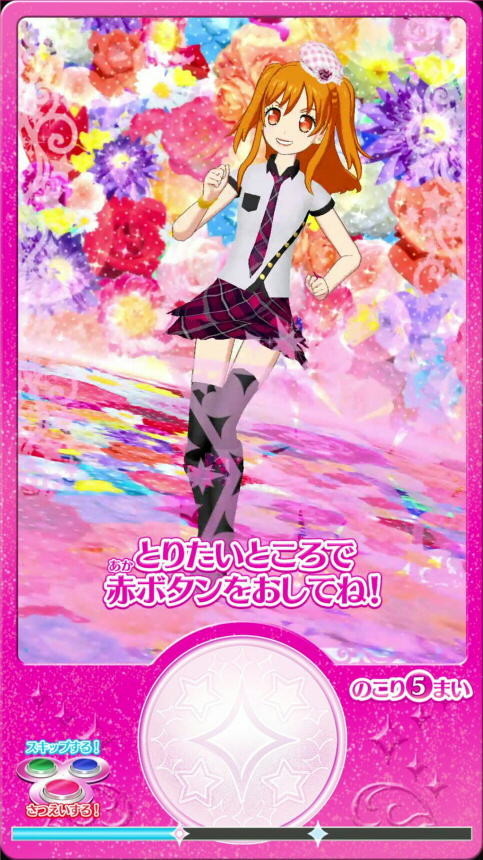 f:id:geromi:20181022030713j:image:h240