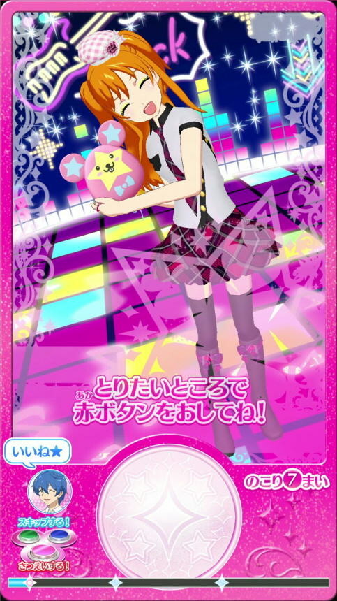f:id:geromi:20181022030715j:image:h240