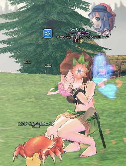 f:id:geromi:20181024024412j:image:h240