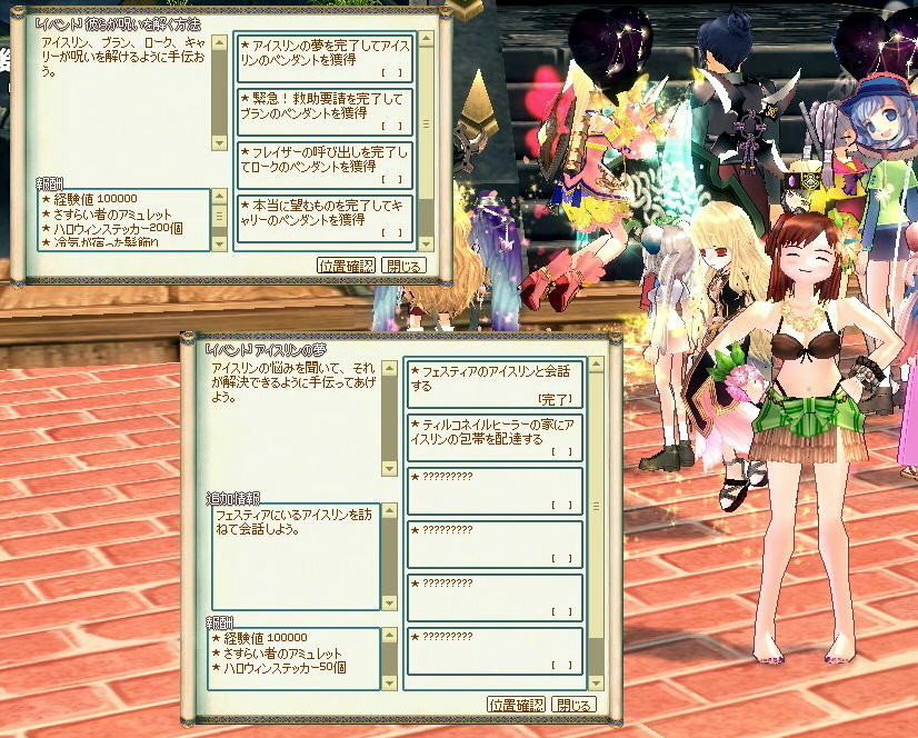 f:id:geromi:20181025024726j:image:w320