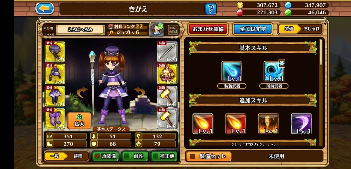 f:id:geromi:20181112014433j:image:w280