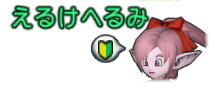 f:id:geromi:20181118002500j:image:w320