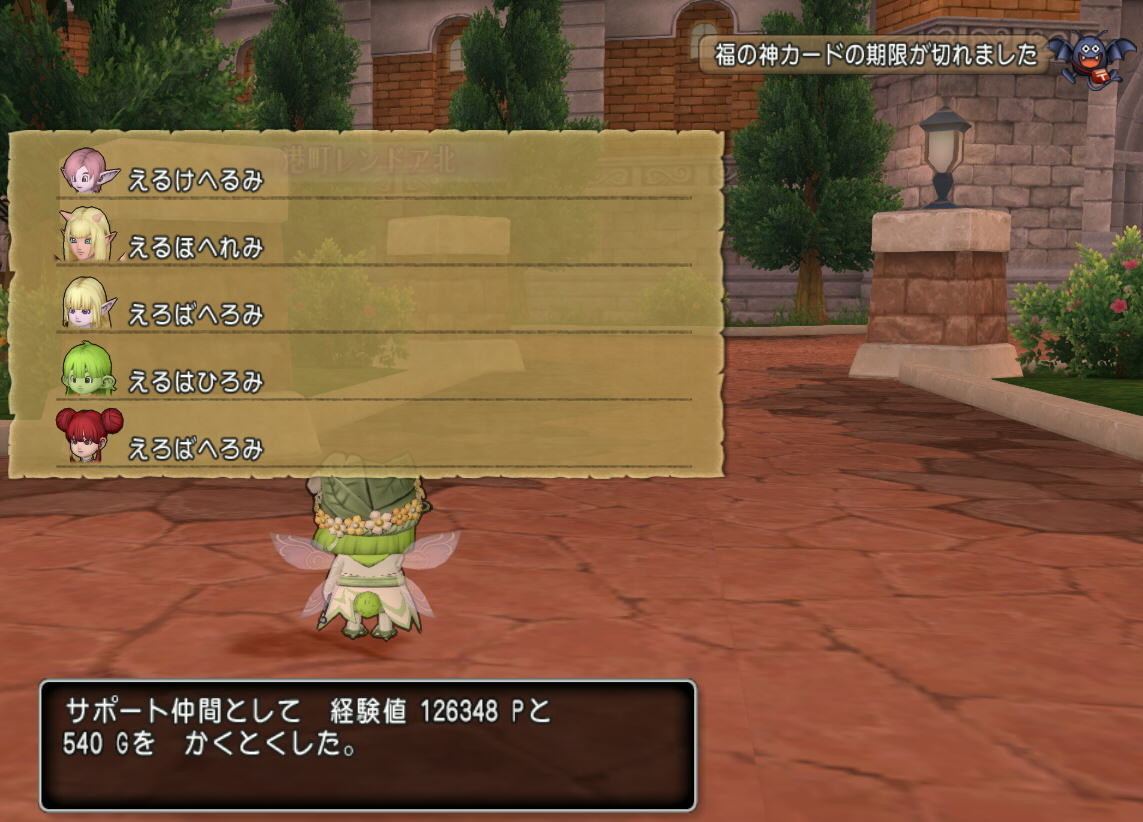 f:id:geromi:20181118033339j:image:w320