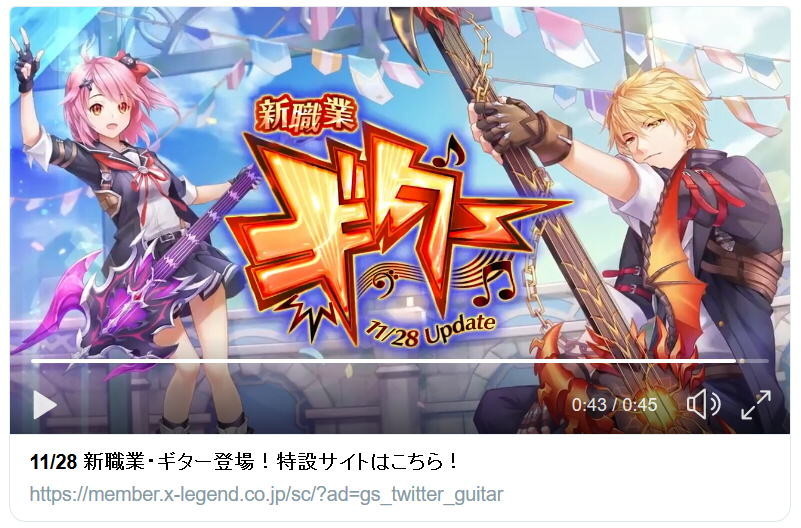 f:id:geromi:20181125204453j:image:w320
