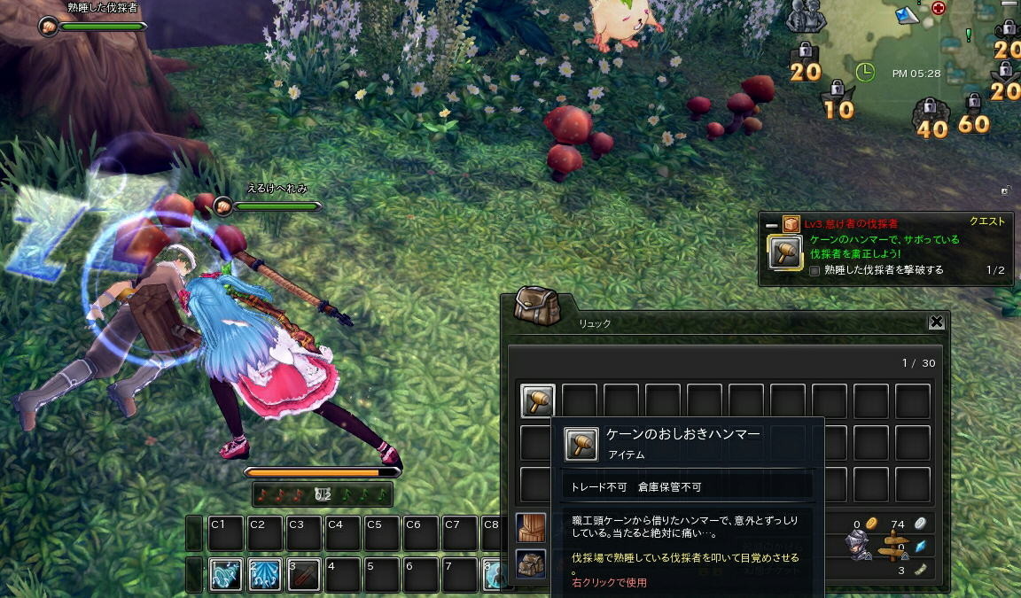 f:id:geromi:20181125204500j:image:w320