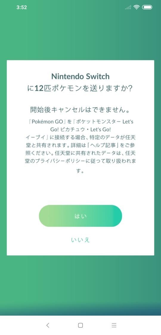 f:id:geromi:20181126014321j:image:h240