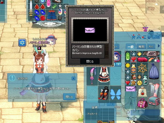 f:id:geromi:20181130003257j:image:w400