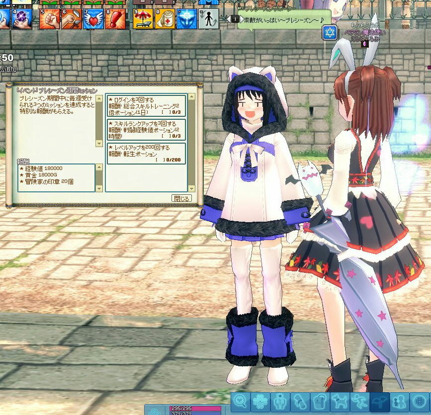 f:id:geromi:20181130235257j:image:w400