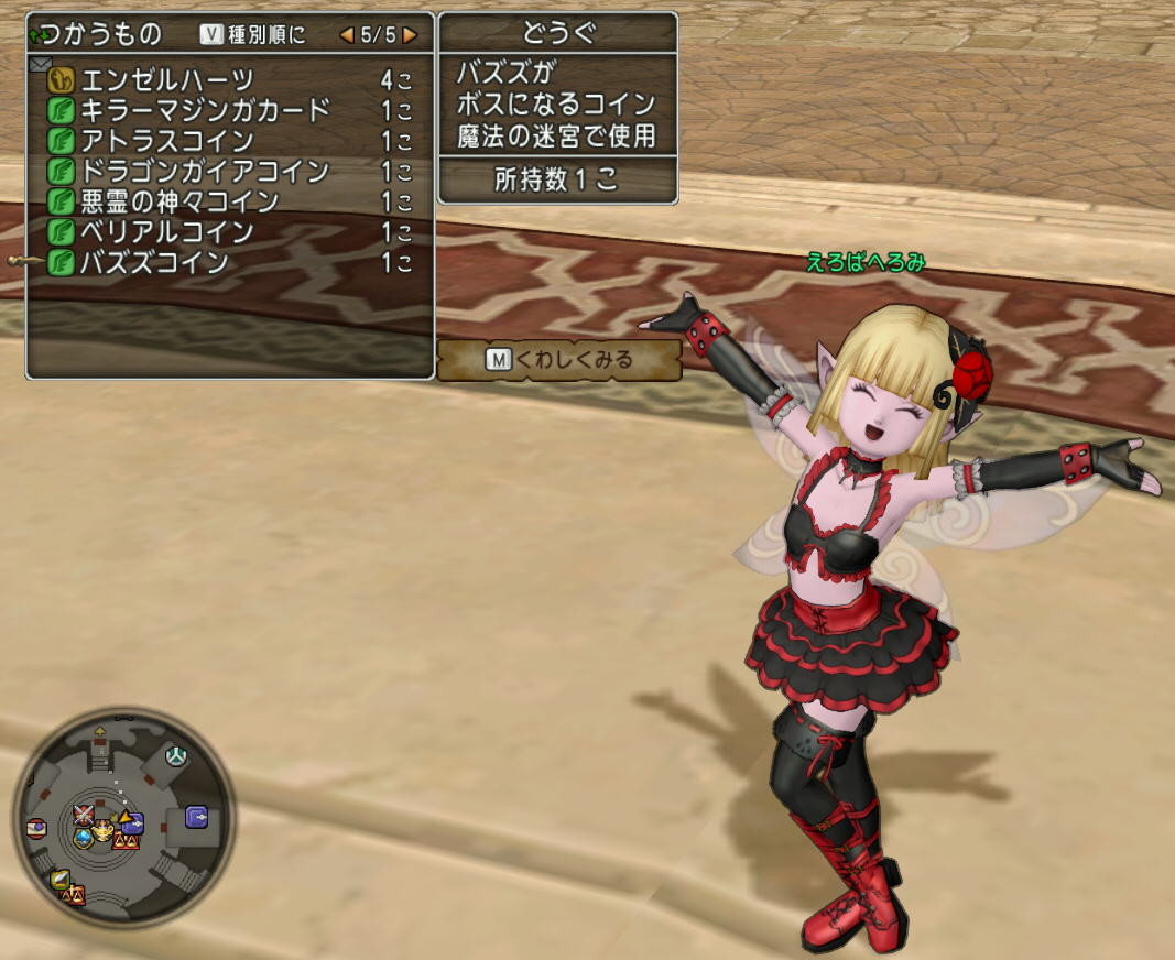 f:id:geromi:20181211053629j:image:w320