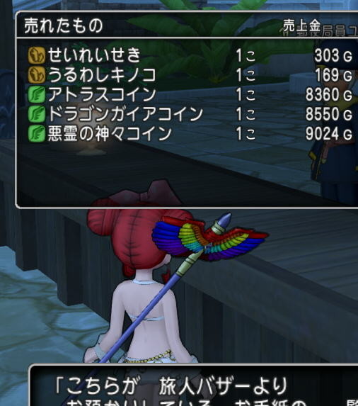 f:id:geromi:20181211053636j:image:w320