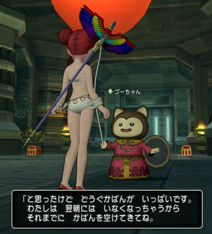 f:id:geromi:20181211053645j:image:w200:right