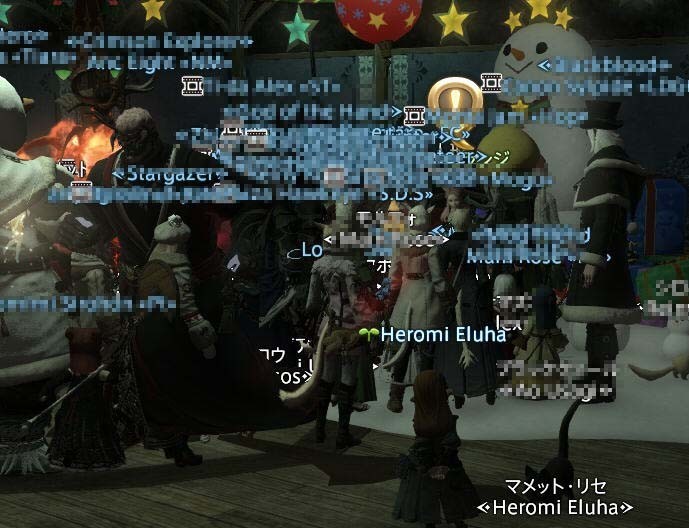 f:id:geromi:20181218021622j:image:w320