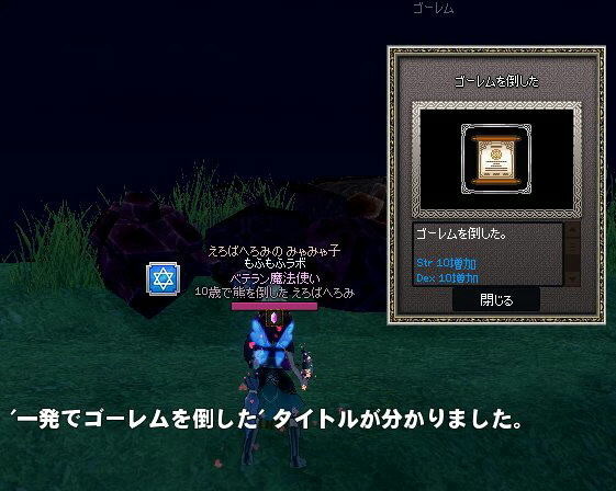 f:id:geromi:20181219050029j:image:w320