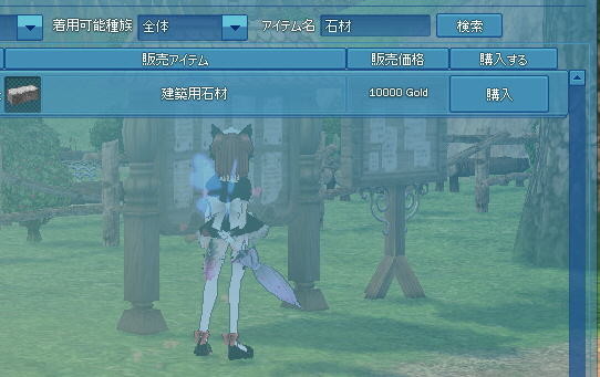 f:id:geromi:20181219050031j:image:w320