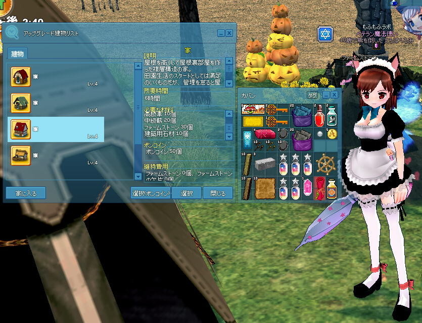 f:id:geromi:20181219050032j:image:w320