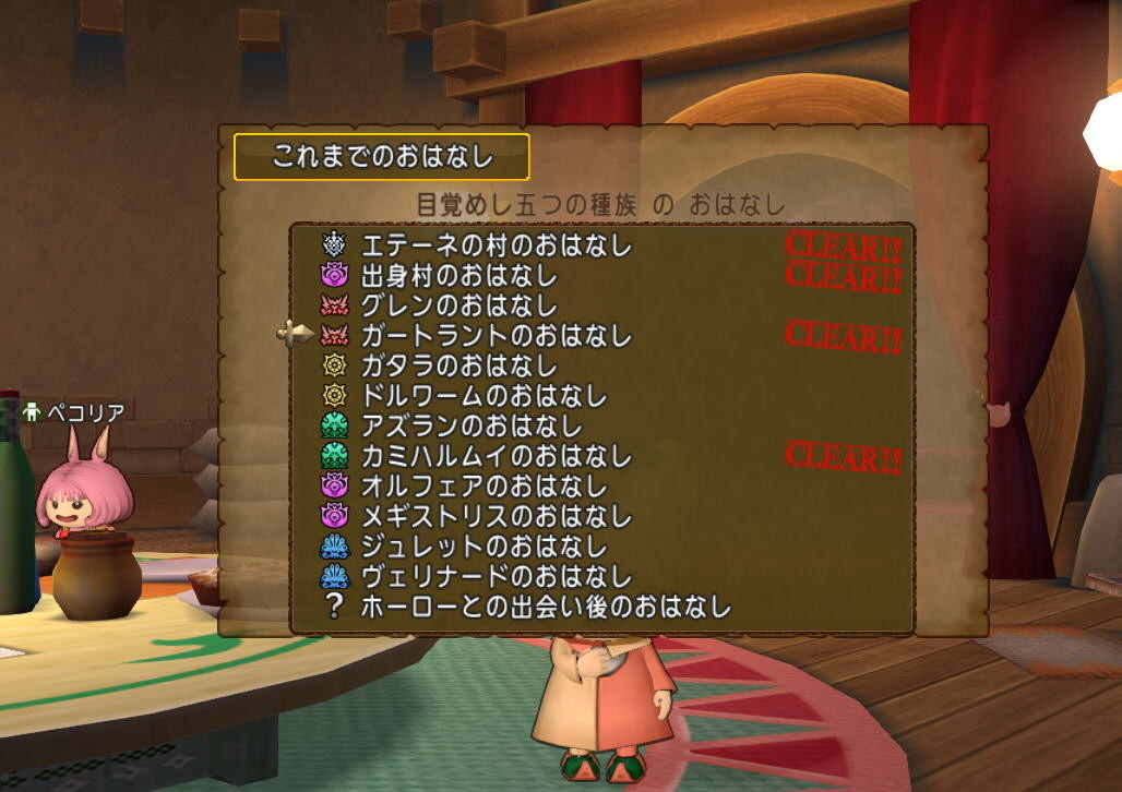f:id:geromi:20181220004720j:image:w320