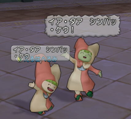 f:id:geromi:20181220004725j:image:w200:right