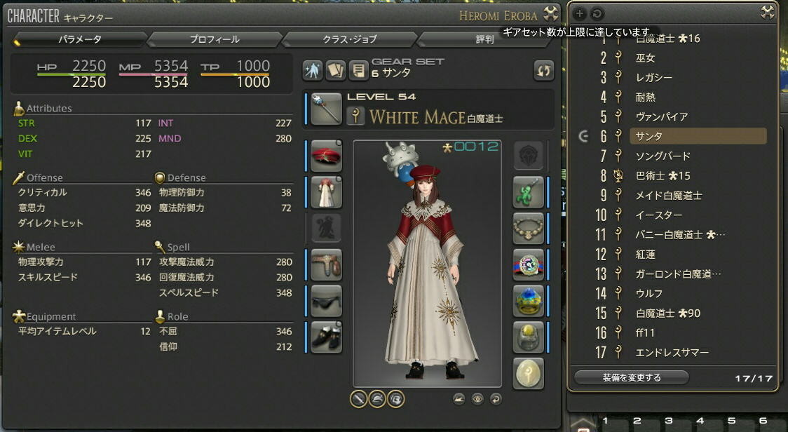 f:id:geromi:20181220041120j:image:w320