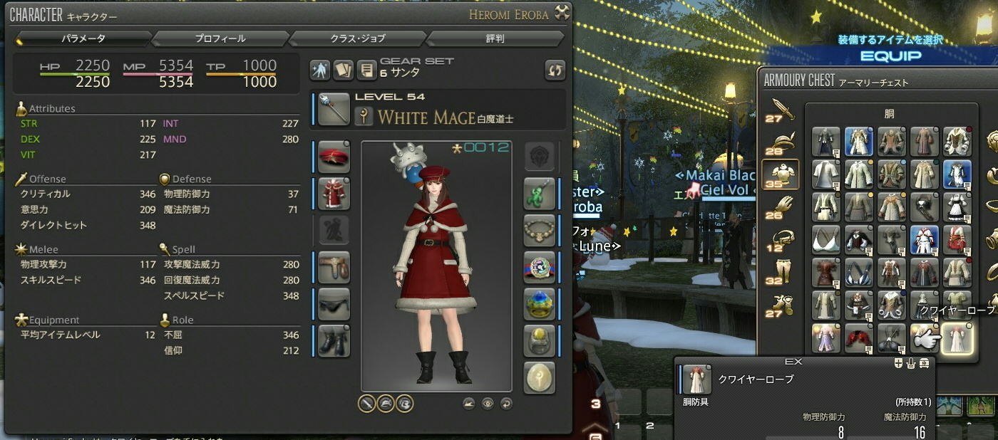 f:id:geromi:20181220041121j:image:w320