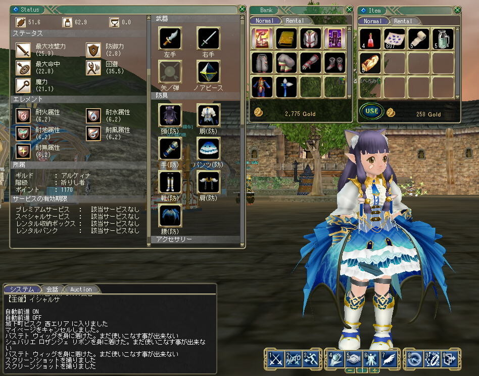 f:id:geromi:20181221044110j:image:w320