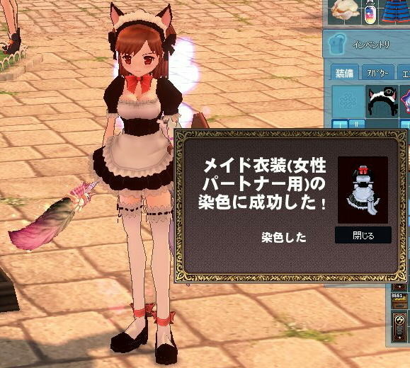 f:id:geromi:20181221044134j:image:w320