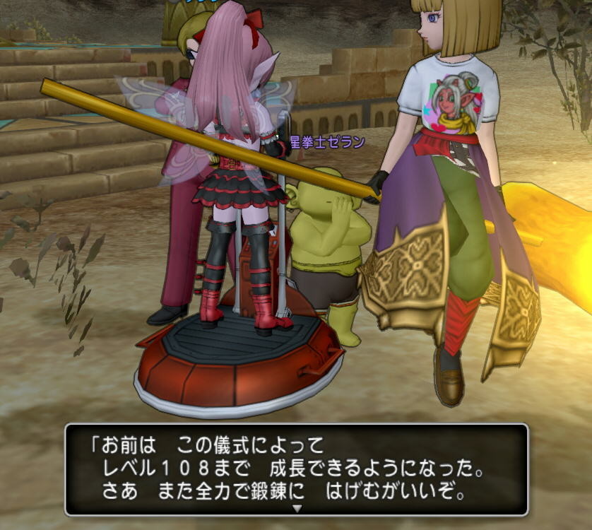 f:id:geromi:20181222145123j:image:w320