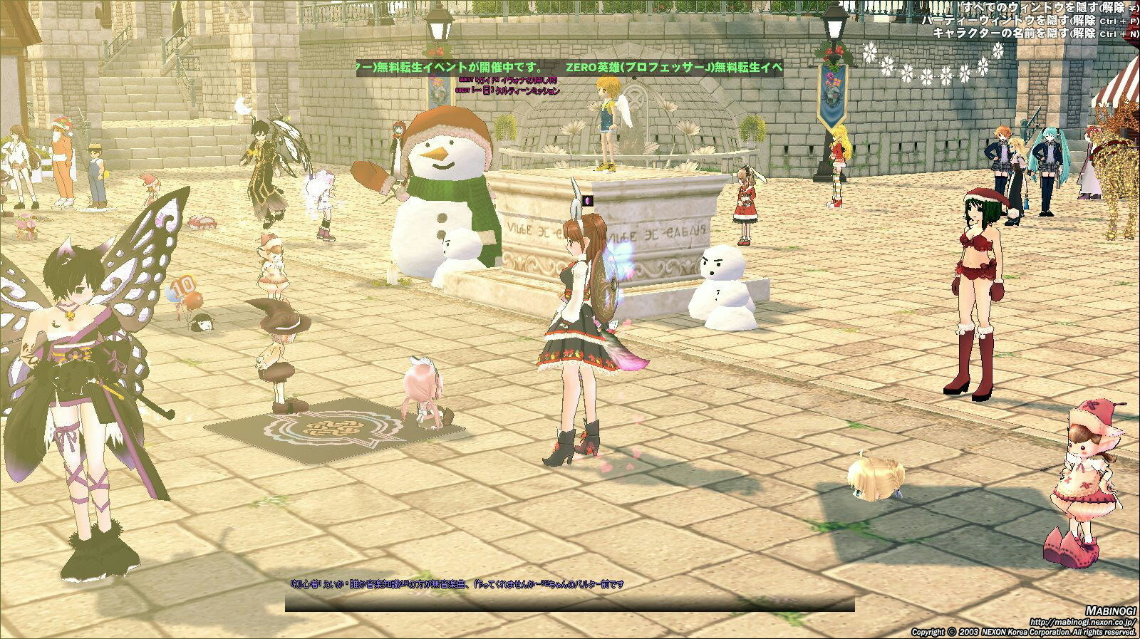 f:id:geromi:20181224164342j:image:w320