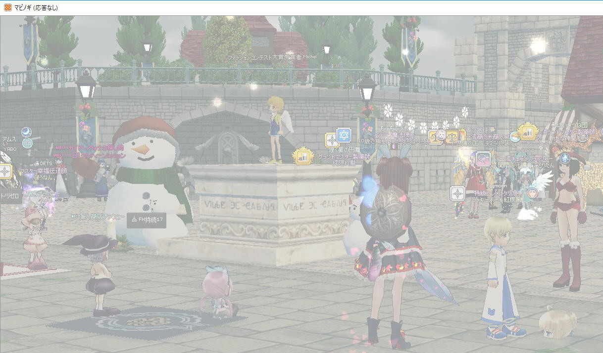 f:id:geromi:20181224164348j:image:w320