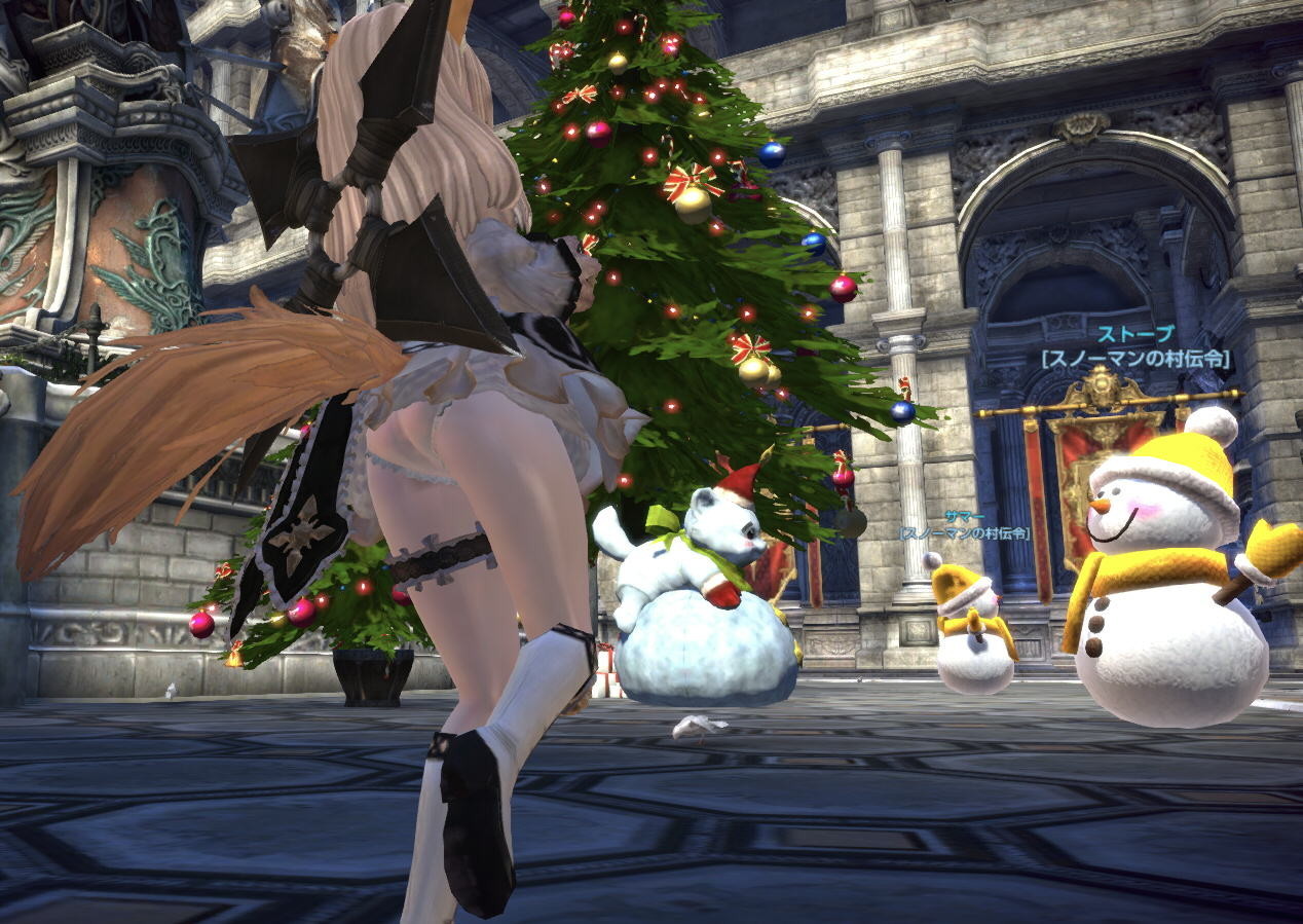f:id:geromi:20181224164357j:image:w320