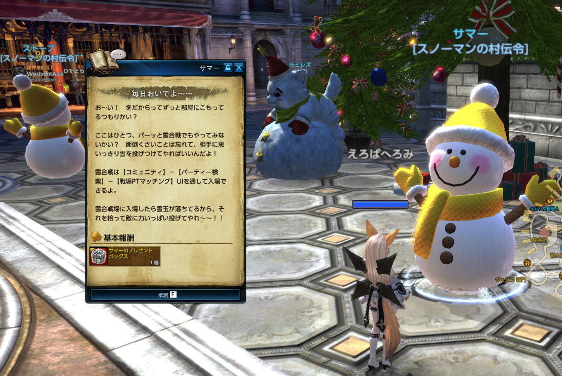 f:id:geromi:20181224164358j:image:w320