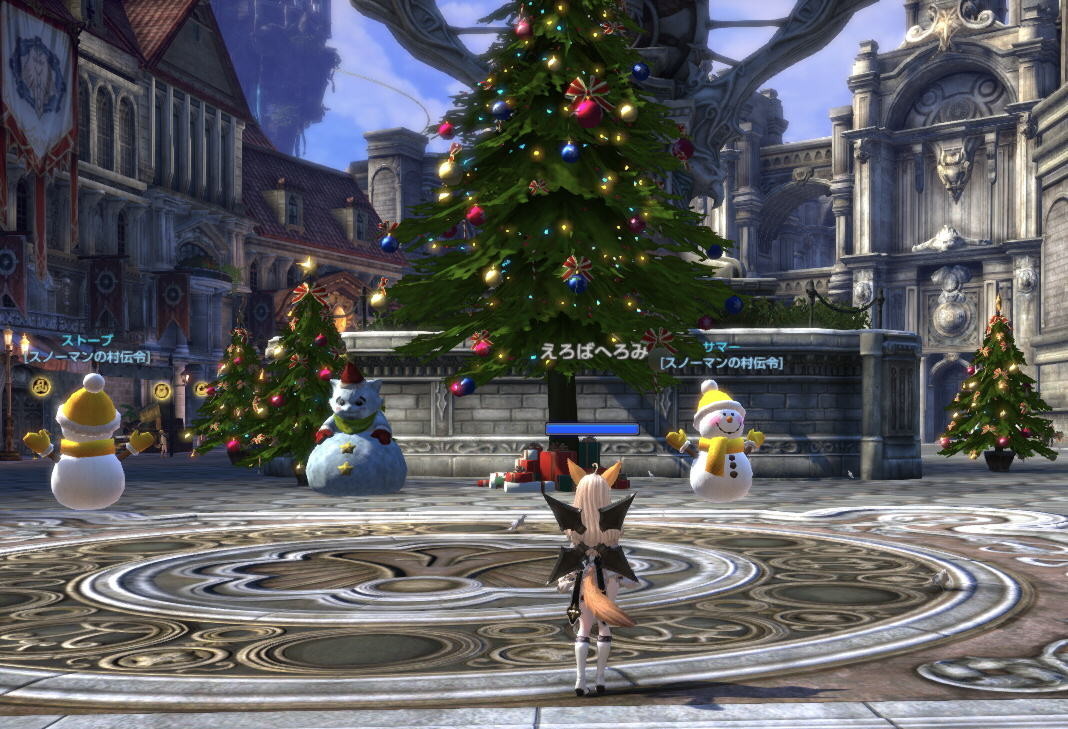 f:id:geromi:20181224164359j:image:w320