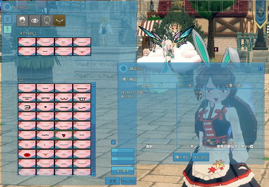 f:id:geromi:20181227042844j:image:w320
