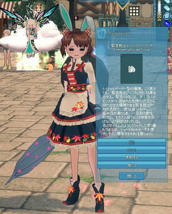 f:id:geromi:20181227042845j:image:h240