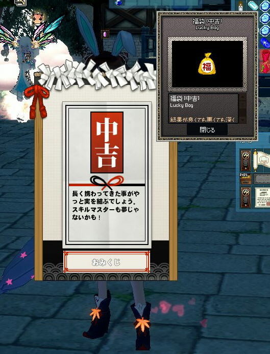 f:id:geromi:20181227042846j:image:h240