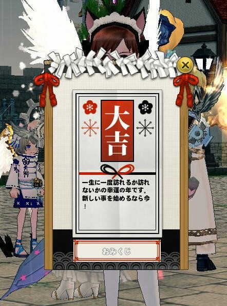 f:id:geromi:20181229003032j:image:h240