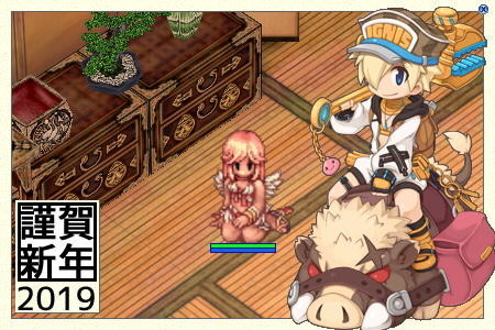 f:id:geromi:20181231032018j:image:h240