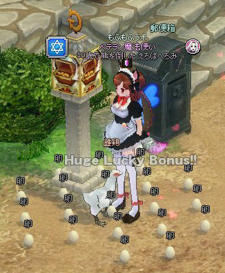 f:id:geromi:20181231230400j:image:w320