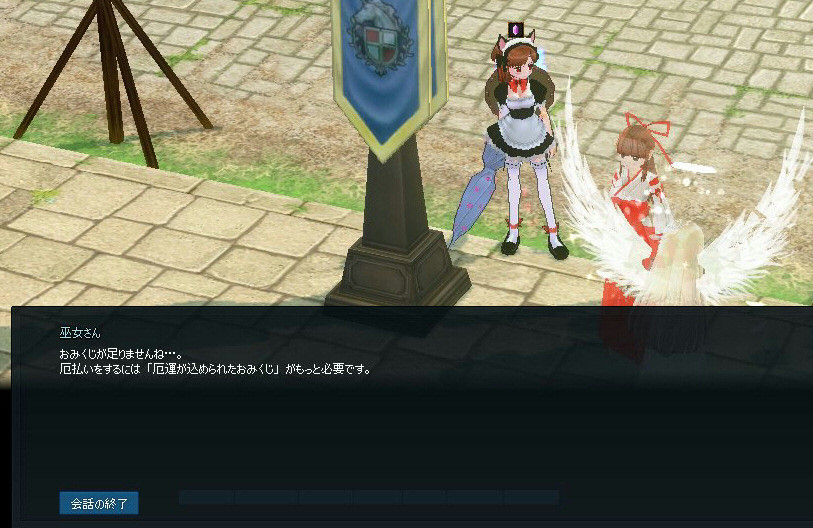 f:id:geromi:20181231230401j:image:w320