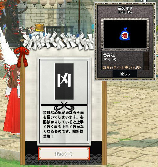 f:id:geromi:20181231230405j:image:w240