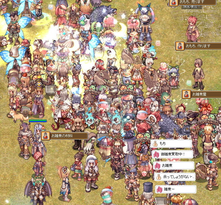 f:id:geromi:20190101144114j:image:w320