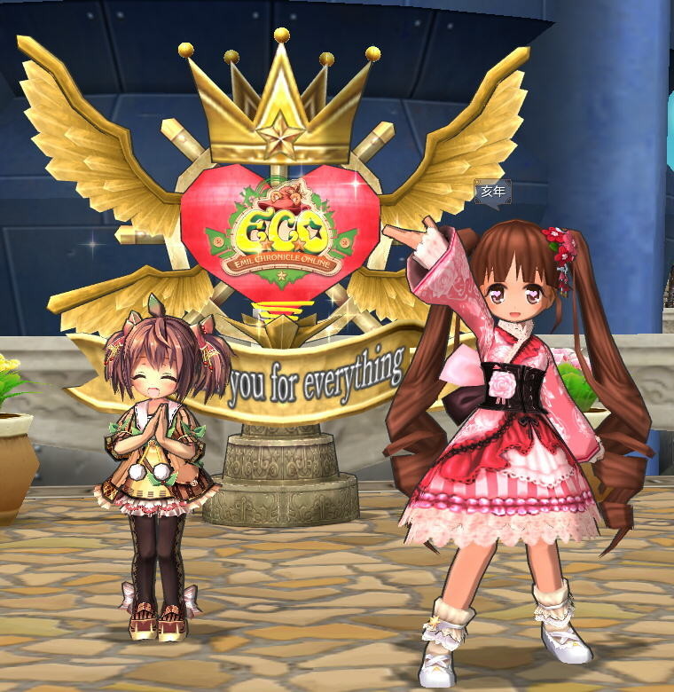 f:id:geromi:20190102034945j:image:h240