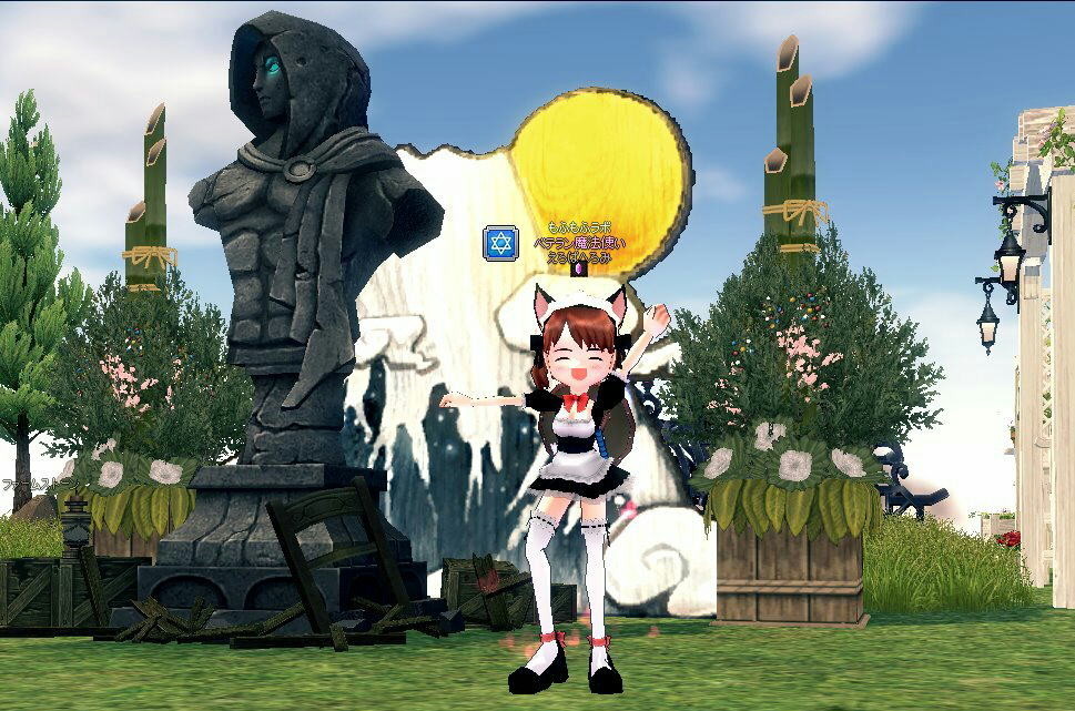 f:id:geromi:20190102035331j:image:w320