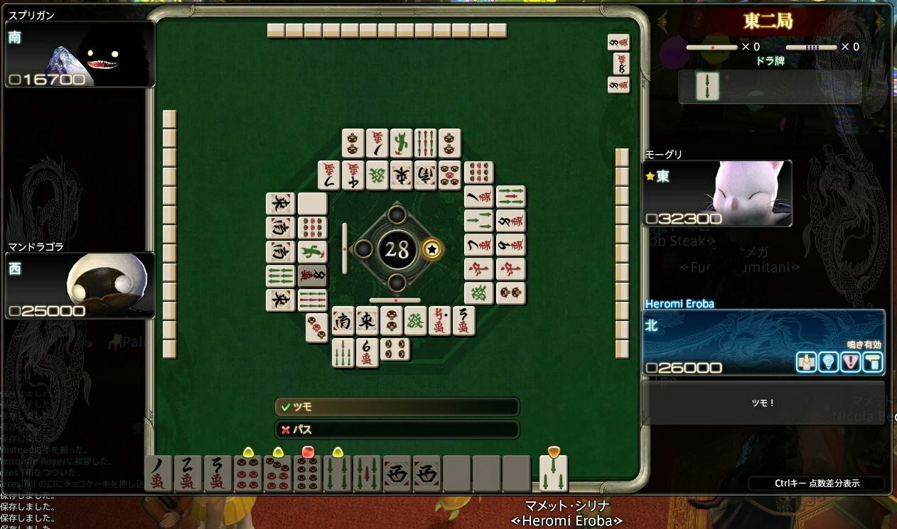 f:id:geromi:20190109050535j:image:w320