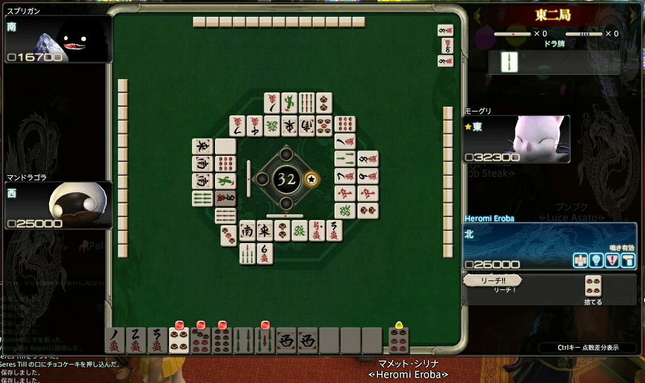 f:id:geromi:20190109050536j:image:w320