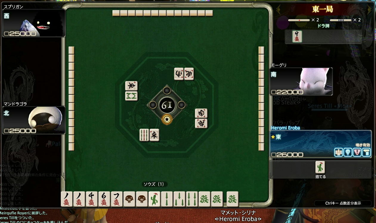 f:id:geromi:20190109050537j:image:w320