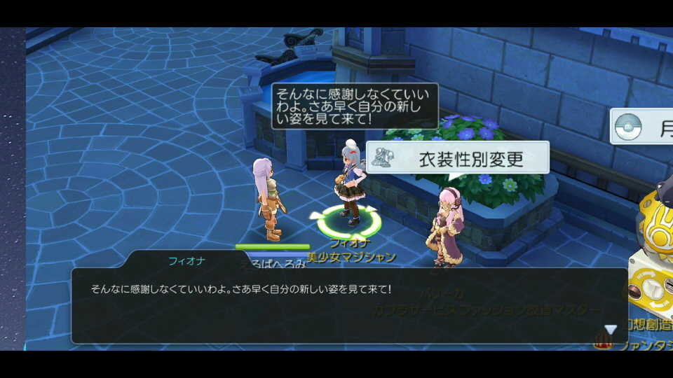 f:id:geromi:20190606010422j:image:w640 f:id:geromi:20190606010422j:image:w640