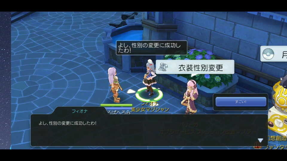f:id:geromi:20190606010423j:image:w640 f:id:geromi:20190606010423j:image:w640