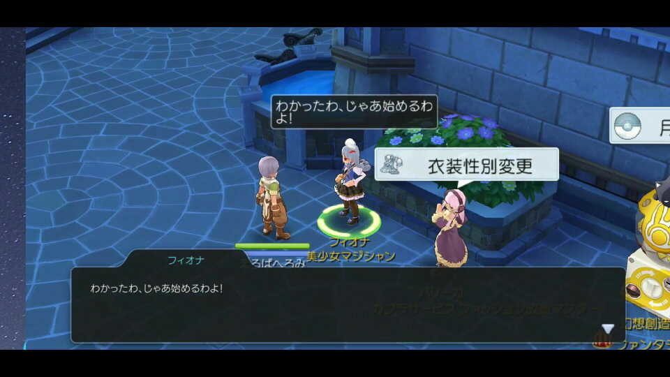 f:id:geromi:20190606010425j:image:w640 f:id:geromi:20190606010425j:image:w640
