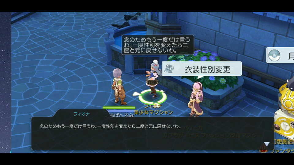 f:id:geromi:20190606010428j:image:w640 f:id:geromi:20190606010428j:image:w640