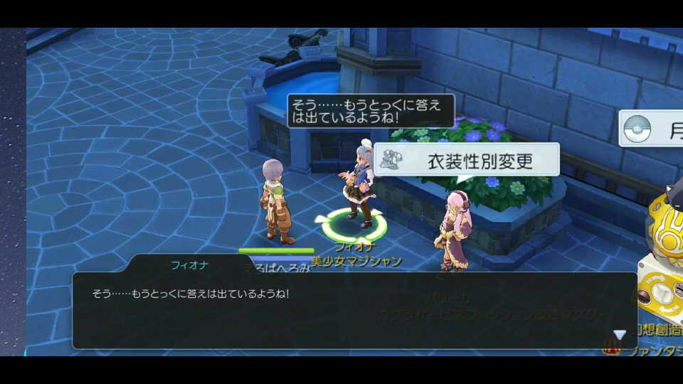 f:id:geromi:20190606010429j:image:w640 f:id:geromi:20190606010429j:image:w640